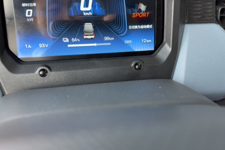 奇瑞新能源 QQ冰淇淋 2024款 青春版 205km圣代中控内饰15