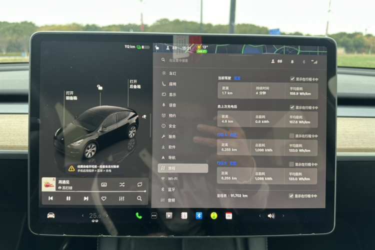 特斯拉 Model Y 2022款 后轮驱动版中控内饰15