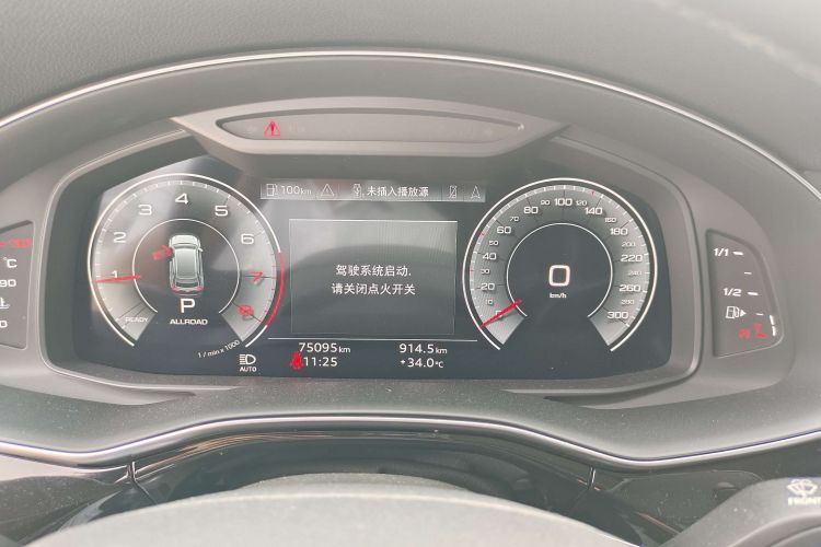 奥迪Q8 2022款 55 TFSI 豪华动感型中控内饰15