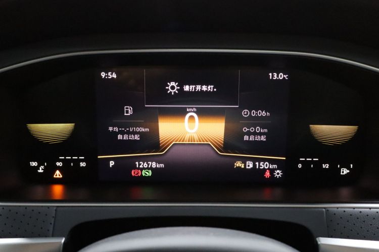 大众 朗逸 2024款 1.5L 自动满逸版中控内饰15