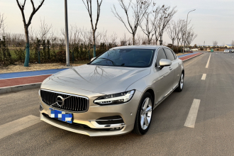 沃尔沃S90 2018款 T4 智远版