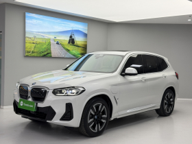 宝马iX3 2022款 领先型