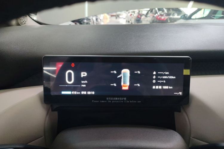 埃安 AION UT 2025款 420智尊版中控内饰15