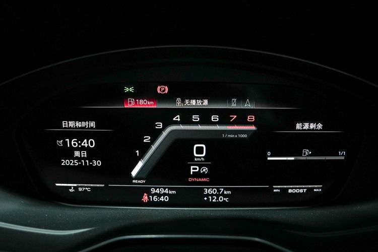 奥迪S4 2024款 S4 Avant 3.0TFSI中控内饰15