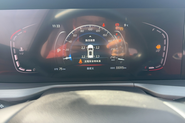 长安CS75 PLUS 2022款 经典版 1.5T 自动先锋型中控内饰15