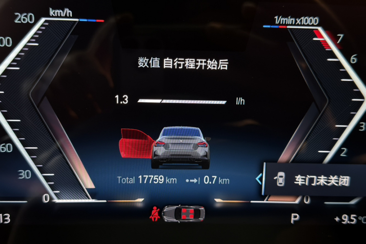 宝马2系(进口) 2023款 M240i中控内饰15