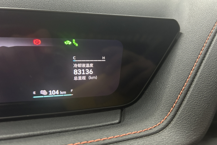 魏牌 玛奇朵DHT-PHEV 2021款 1.5L 大师版中控内饰15