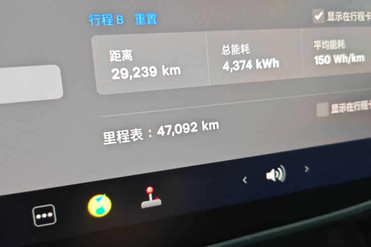 特斯拉 Model Y 2022款 改款 后轮驱动版中控内饰15