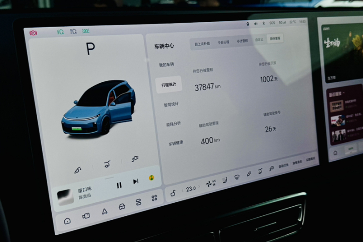 理想汽车 理想L8 2023款 Pro中控内饰15