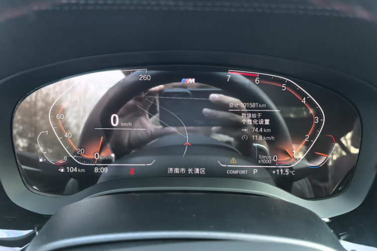 宝马5系 2020款 530Li 尊享型 M运动套装中控内饰15