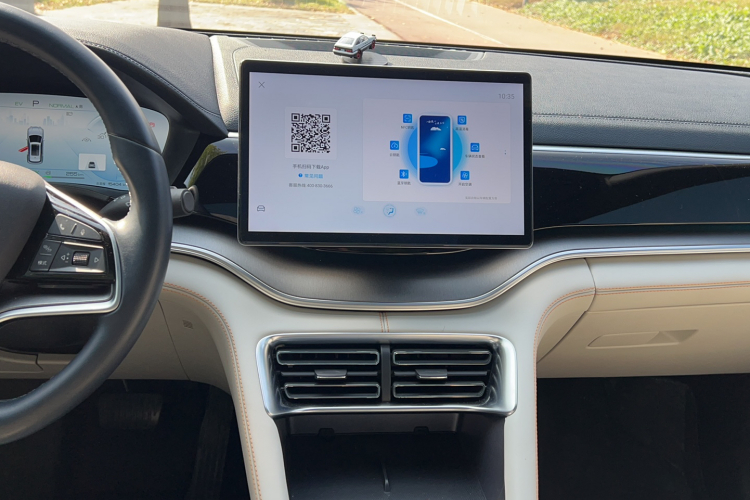 比亚迪 宋PLUS新能源 2023款 冠军版 DM-i 110KM 旗舰PLUS局部细节16