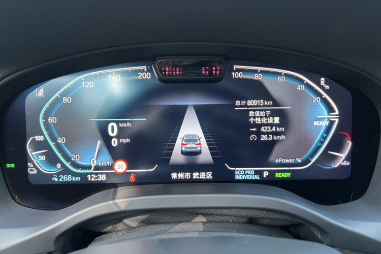 宝马iX3 2023款 领先型中控内饰15