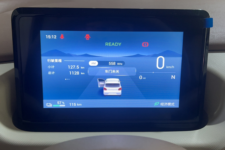 五菱汽车 宏光MINIEV 2025款 四门版 进阶款中控内饰15