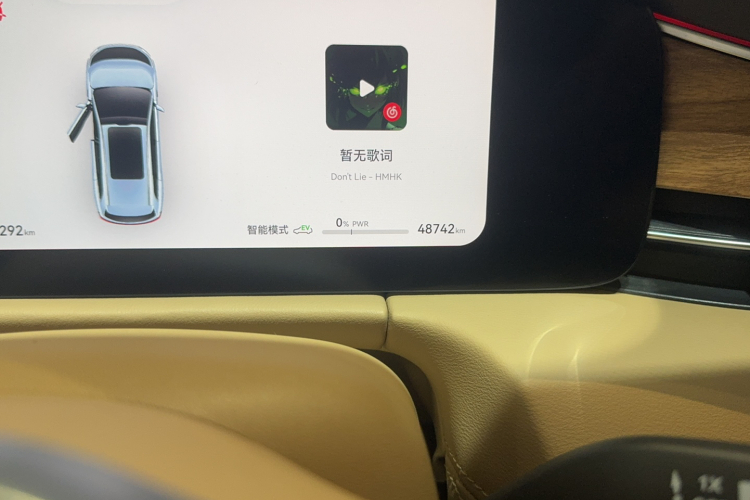 鸿蒙智行 问界M7 2024款 1.5T 智驾四驱Max版 6座中控内饰15