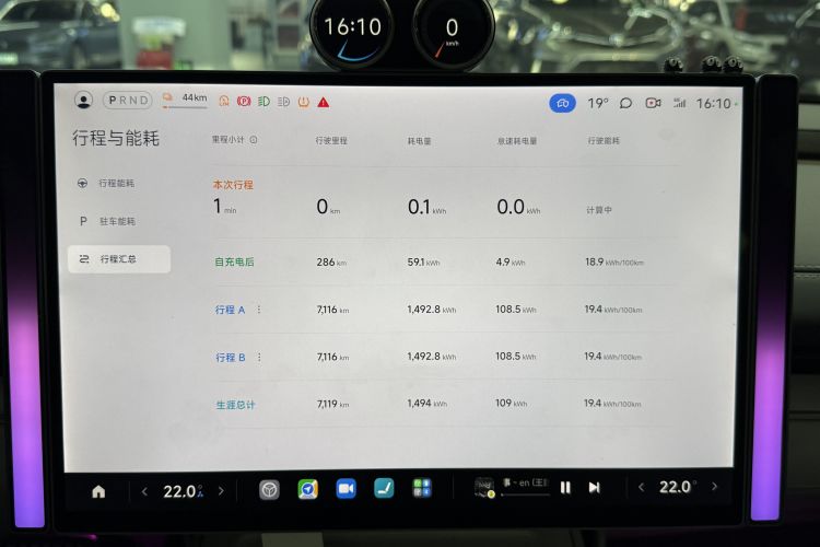 小米汽车 小米SU7 2024款 四驱超长续航高阶智驾Max版中控内饰15
