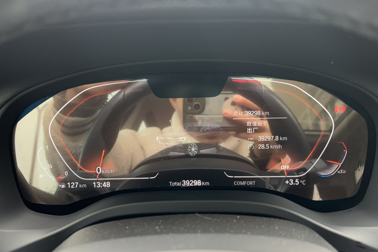 宝马X3 2021款 改款 xDrive25i M运动套装中控内饰15