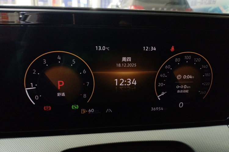 大众 2023款 凌渡L 280TSI DSG酷辣版中控内饰15