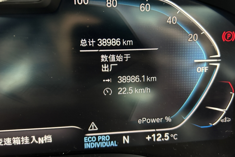 宝马iX3 2022款 领先型中控内饰15