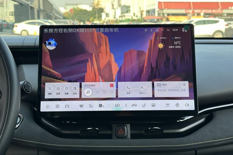 领克06 2025款 Renew 1.5T Halo局部细节16