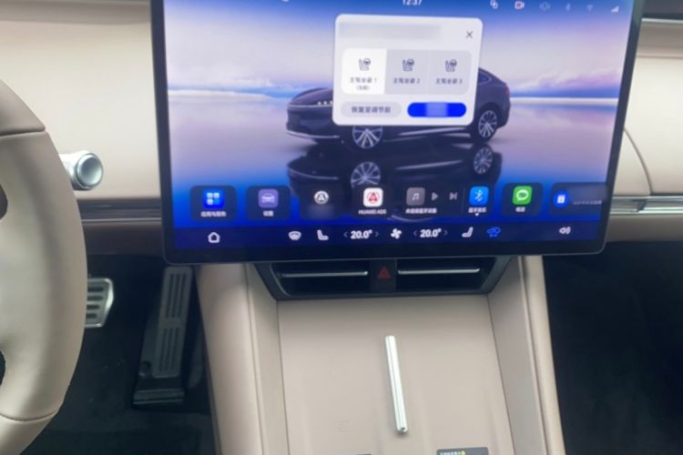 鸿蒙智行 智界R7 2025款 增程 251km Max中控内饰7004