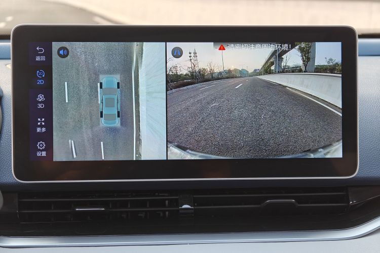 吉利汽车 星瑞 2021款 改款 2.0TD 尊贵型局部细节9003