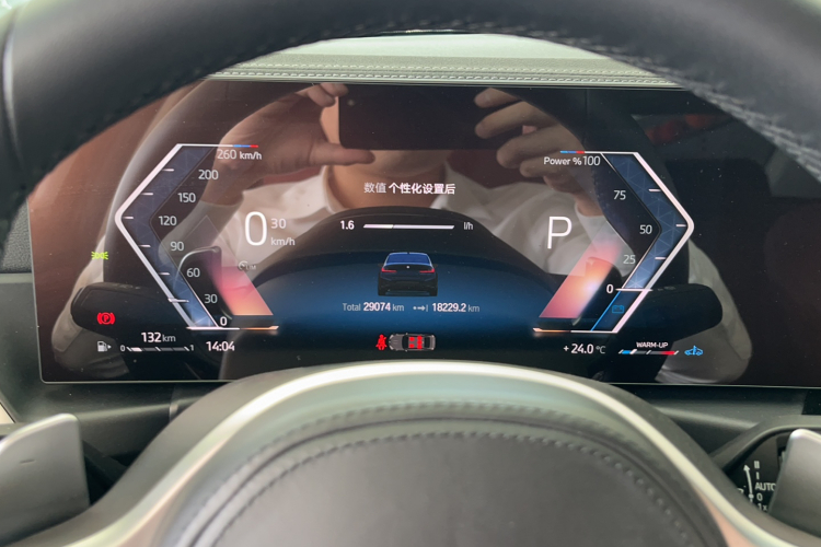 宝马3系 2023款 325Li M运动曜夜套装中控内饰15
