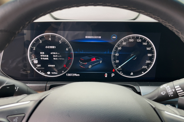别克GL8 2021款 ES陆尊 653T 尊享型中控内饰15