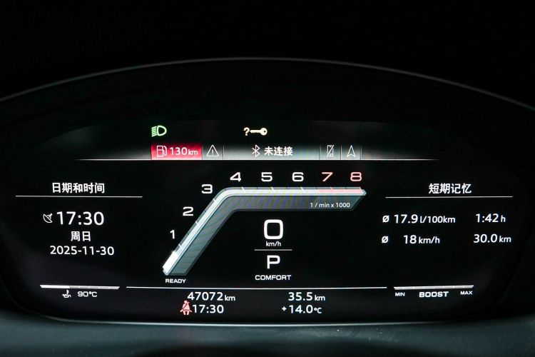 奥迪S5 2022款 S5 3.0T Sportback中控内饰15