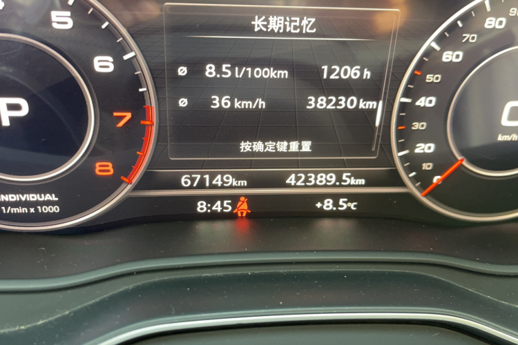 奥迪Q5L 2020款 改款 40 TFSI 荣享时尚型中控内饰15