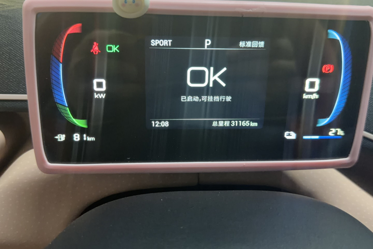 比亚迪 海鸥 2023款 活力版中控内饰15