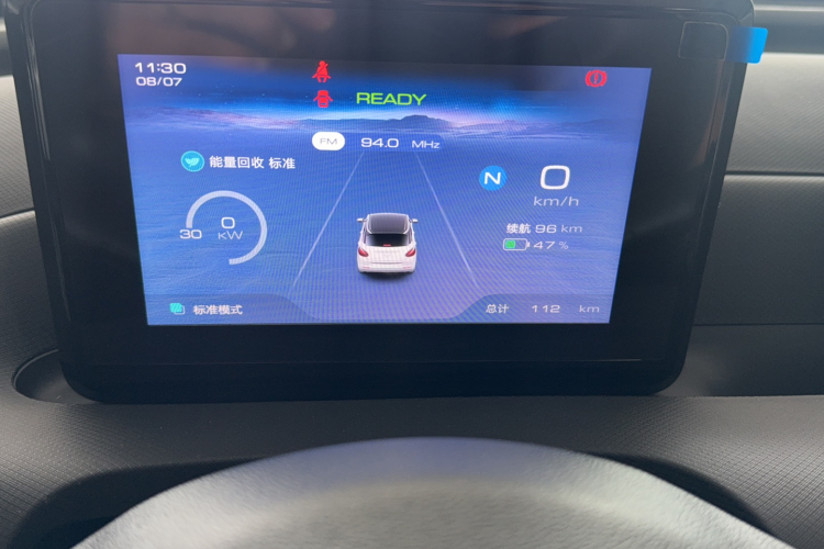 五菱汽车 五菱缤果 2024款 203km 轻享款中控内饰15