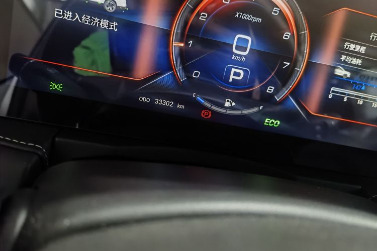 捷途X95 2023款 改款 1.6T DCT至尊版 7座中控内饰15