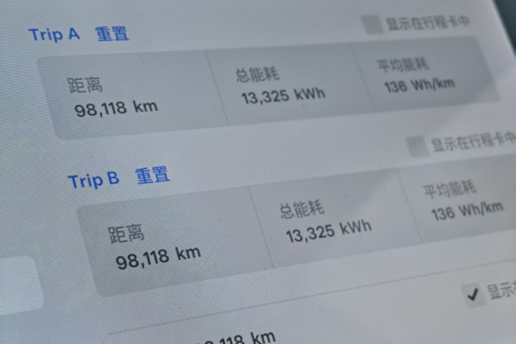 特斯拉 Model 3 2019款 标准续航后驱升级版中控内饰7007