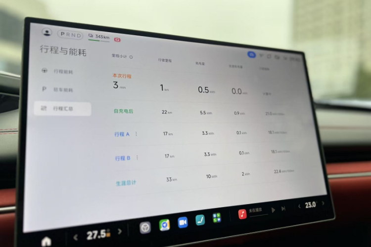 小米汽车 小米SU7 2024款 后驱长续航智驾版中控内饰15