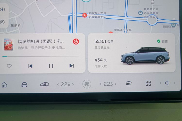 蔚来ES6 2024款 75kWh中控内饰15