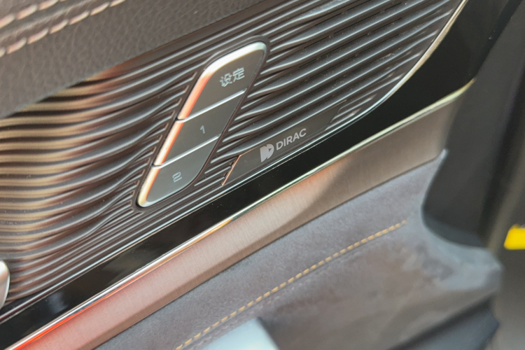 比亚迪 唐新能源 2021款 DM-i 112KM 尊荣型局部细节9002