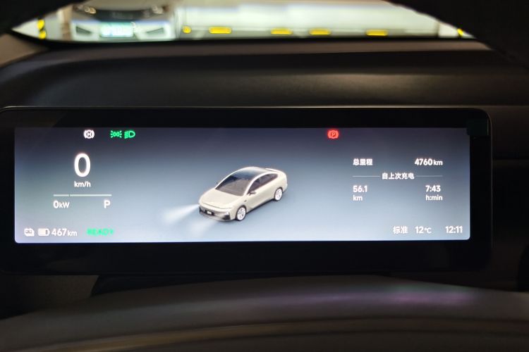 零跑汽车 零跑B01 2025款 650悦享版中控内饰15