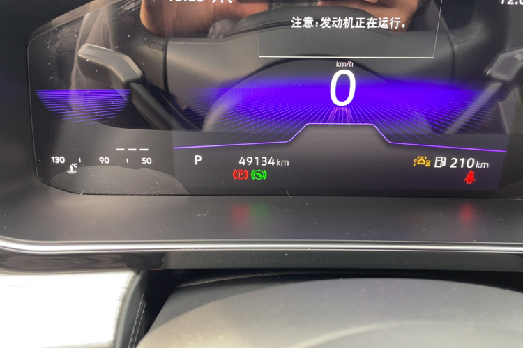 大众 速腾 2023款 300TSI DSG超越版中控内饰15