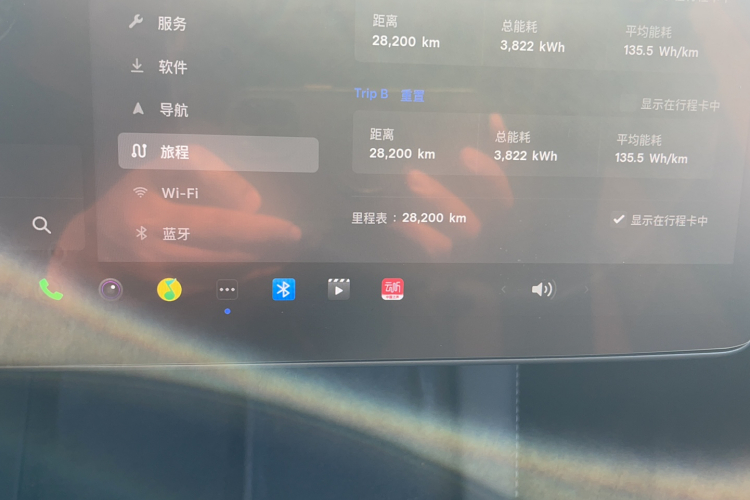 特斯拉 Model Y 2022款 改款 后轮驱动版中控内饰15