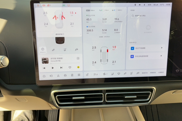 理想汽车 理想L8 2023款 Pro中控内饰15