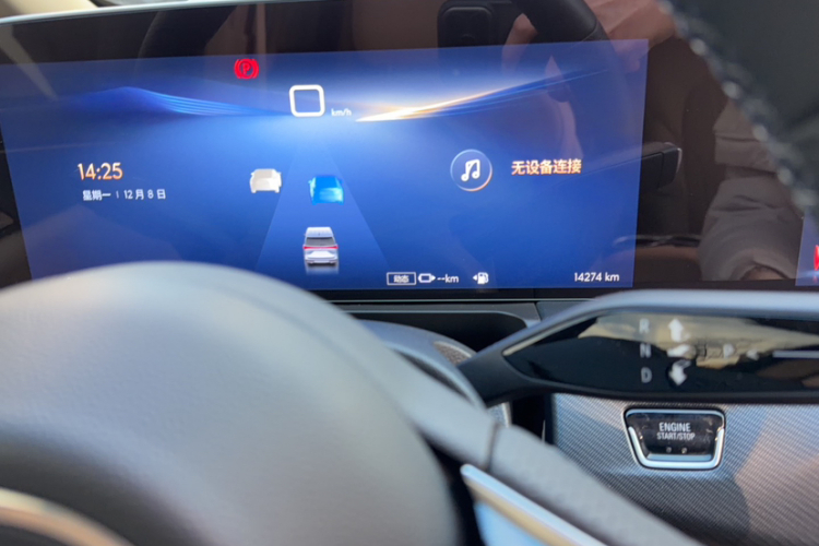 别克GL8新能源 2025款 陆尚 尊享版 7座中控内饰15