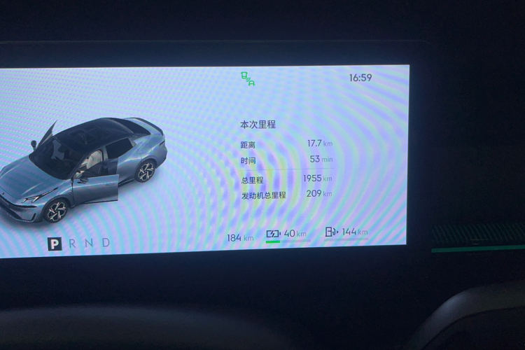 领克07 2024款 EM-P 126长续航 Ultra中控内饰15