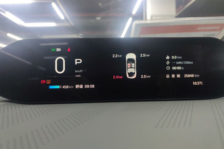 昊铂GT 2023款 710后驱超充版中控内饰15