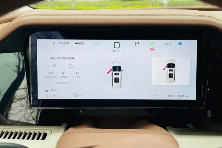 比亚迪 夏 2025款 DM-i 1.5T 180km 卓越型中控内饰15