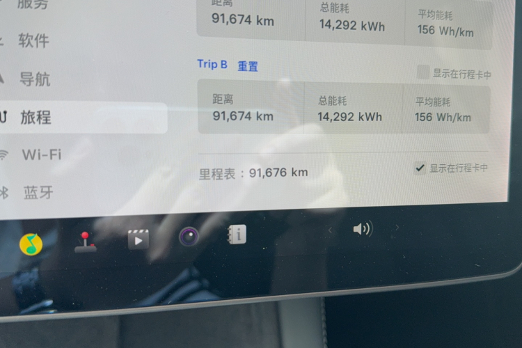 特斯拉 Model Y 2021款 长续航全轮驱动版中控内饰15