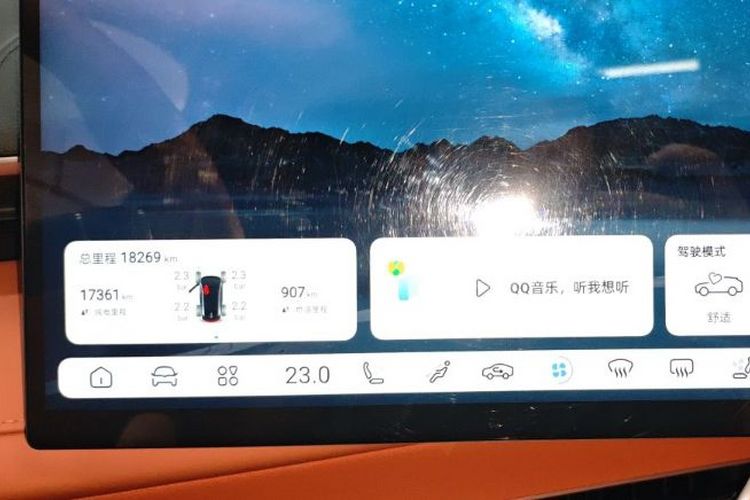 深蓝汽车 深蓝S07 2024款 215Max 乾崑智驾ADS SE增程版中控内饰15