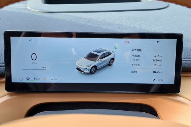 吉利银河 银河星舰7 EM-i 2025款 120km 探索+版中控内饰15