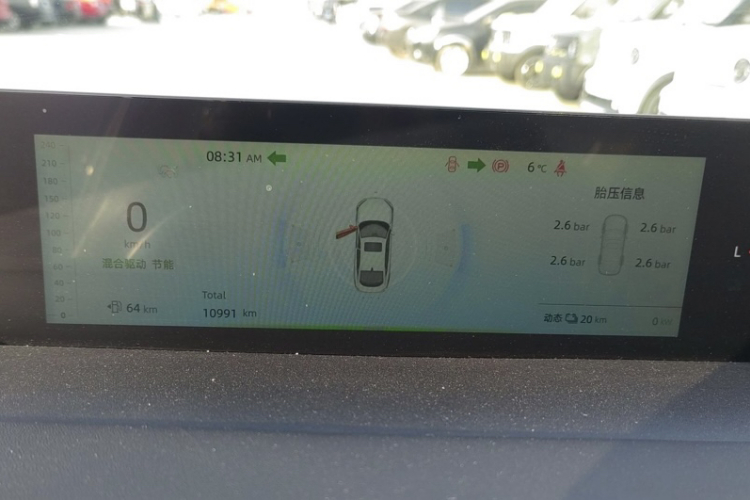 长安启源A05 2024款 145 Max中控内饰15