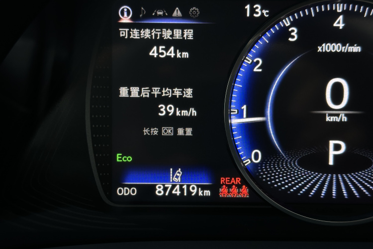 雷克萨斯ES 2021款 200 卓越版中控内饰15