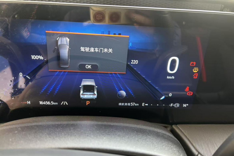 福特 蒙迪欧 2023款 1.5T E-混动 ST-Line中控内饰15